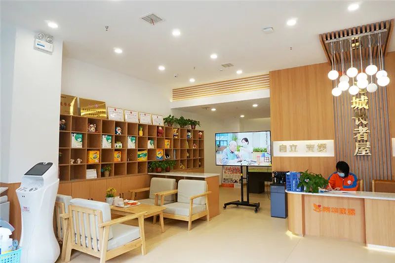 康源养老园,康源集团养老