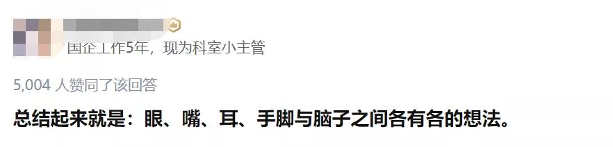 被领导说工作能力太差要不要离职,工作状态很差怎么跟领导说