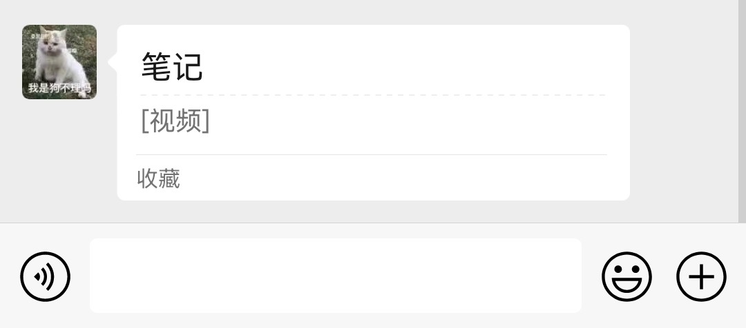 微信视频太大发不出怎么办,微信视频死活发不出去