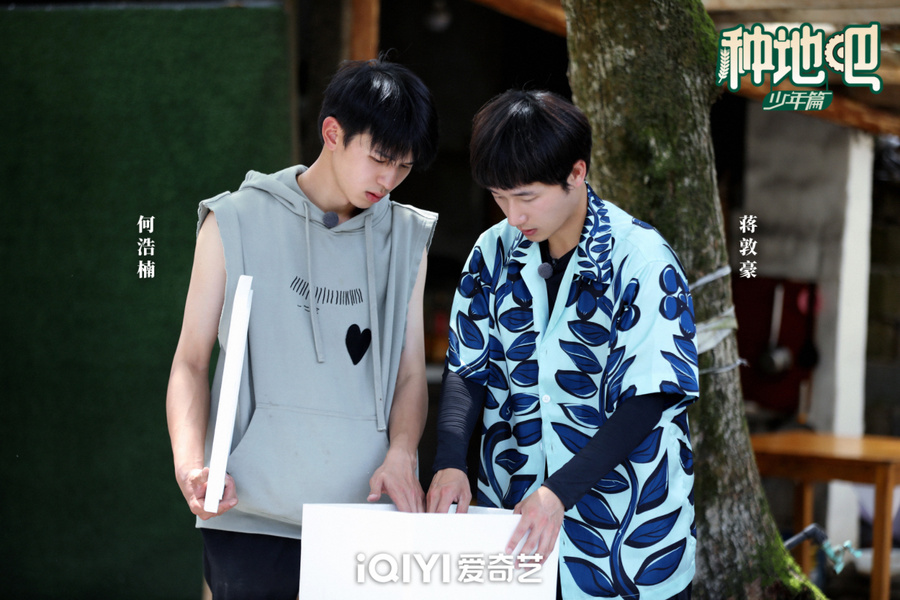 《种地吧》赵小童挖笋喜获“笋王”全员卖笋笑料不断