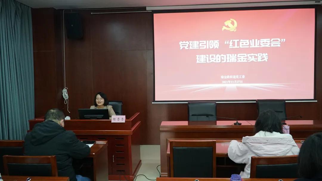 聚焦基层治理提升,聚焦党建引领提升基层治理