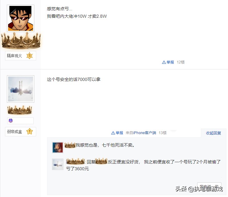 吃鸡1000以内的账号,吃鸡1万的账号