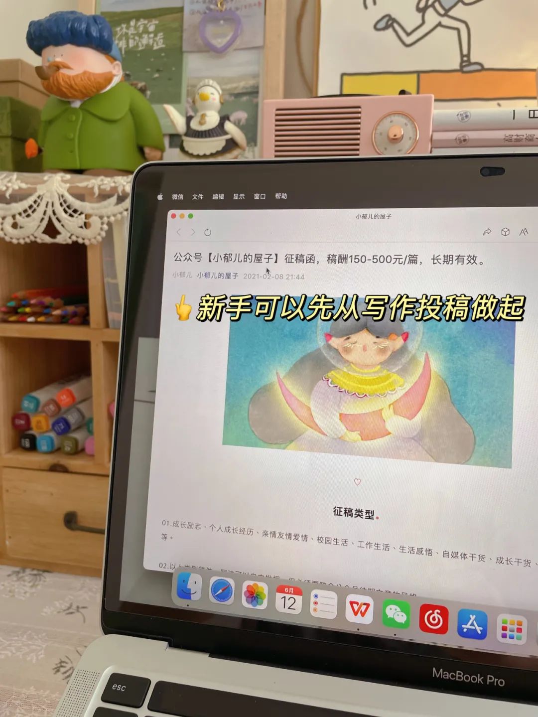 28岁裸辞我赚到第一个百万,从裸辞到月入3万的过程