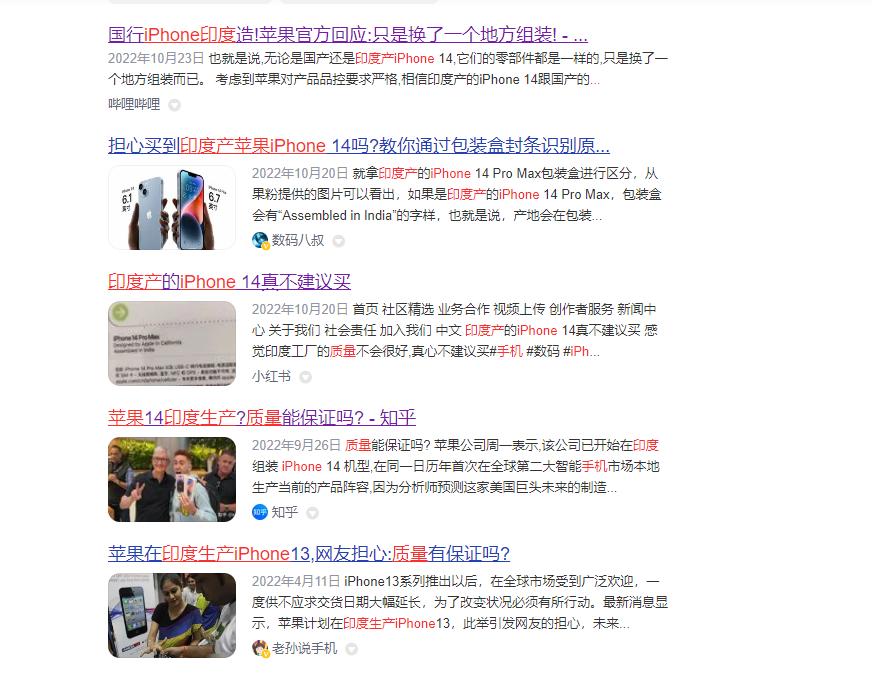 iphone出货量陷入多年停滞,iphone印度产良品率