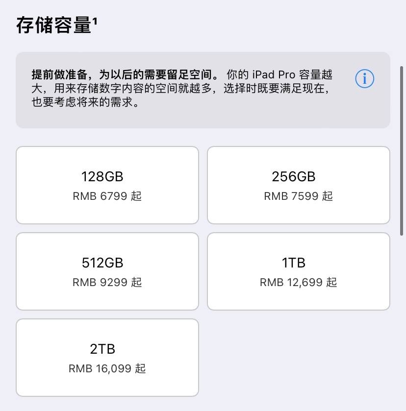 128g和258g差价多少,128g和256g差多少钱值得买