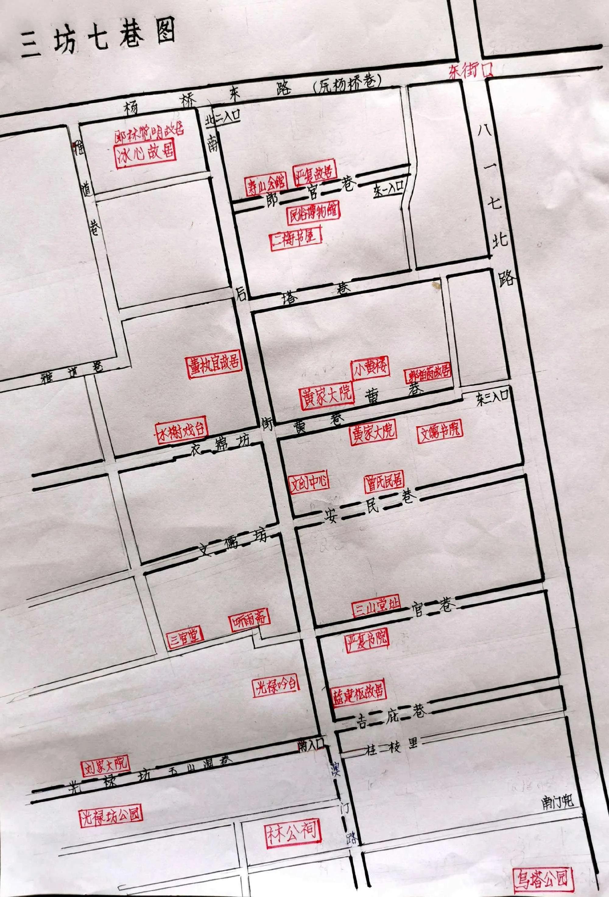 美丽的三坊七巷,我眼中的三坊七巷作文