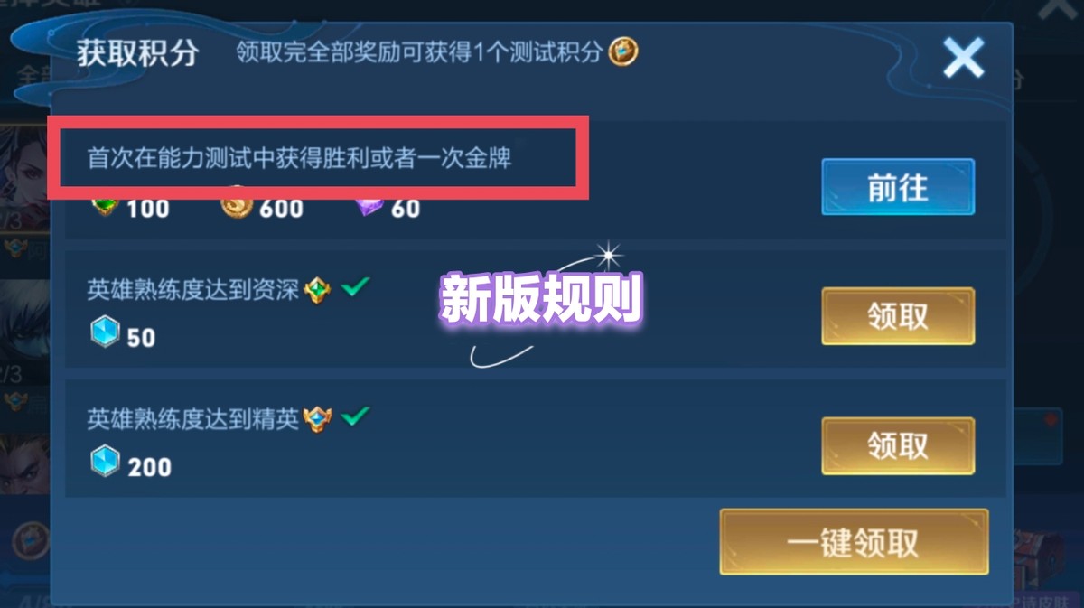 王者新版英雄练习场什么阵容好打,王者英雄练习场规则调整