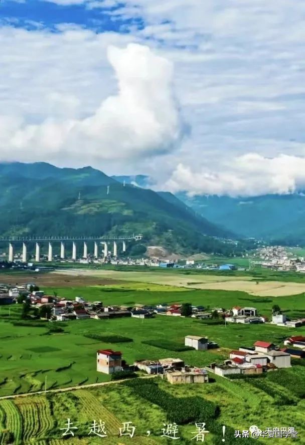 四川避暑旅游3-4天推荐地方,越西避暑胜地