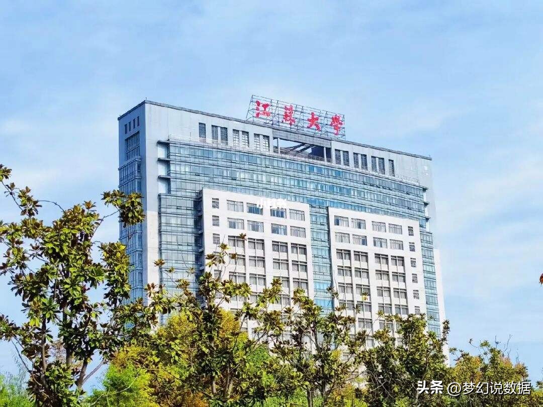 江苏大学是985大学吗？实力与就业如何？