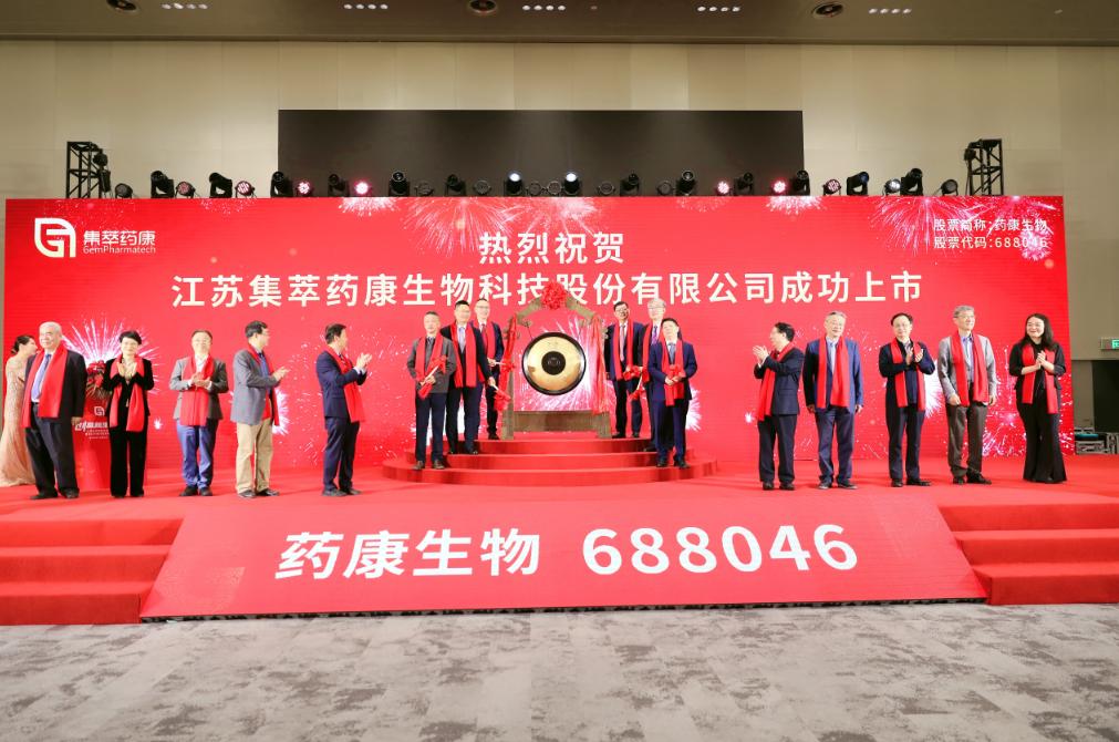 集萃药康3月科创板上市股票,集萃药康科创板