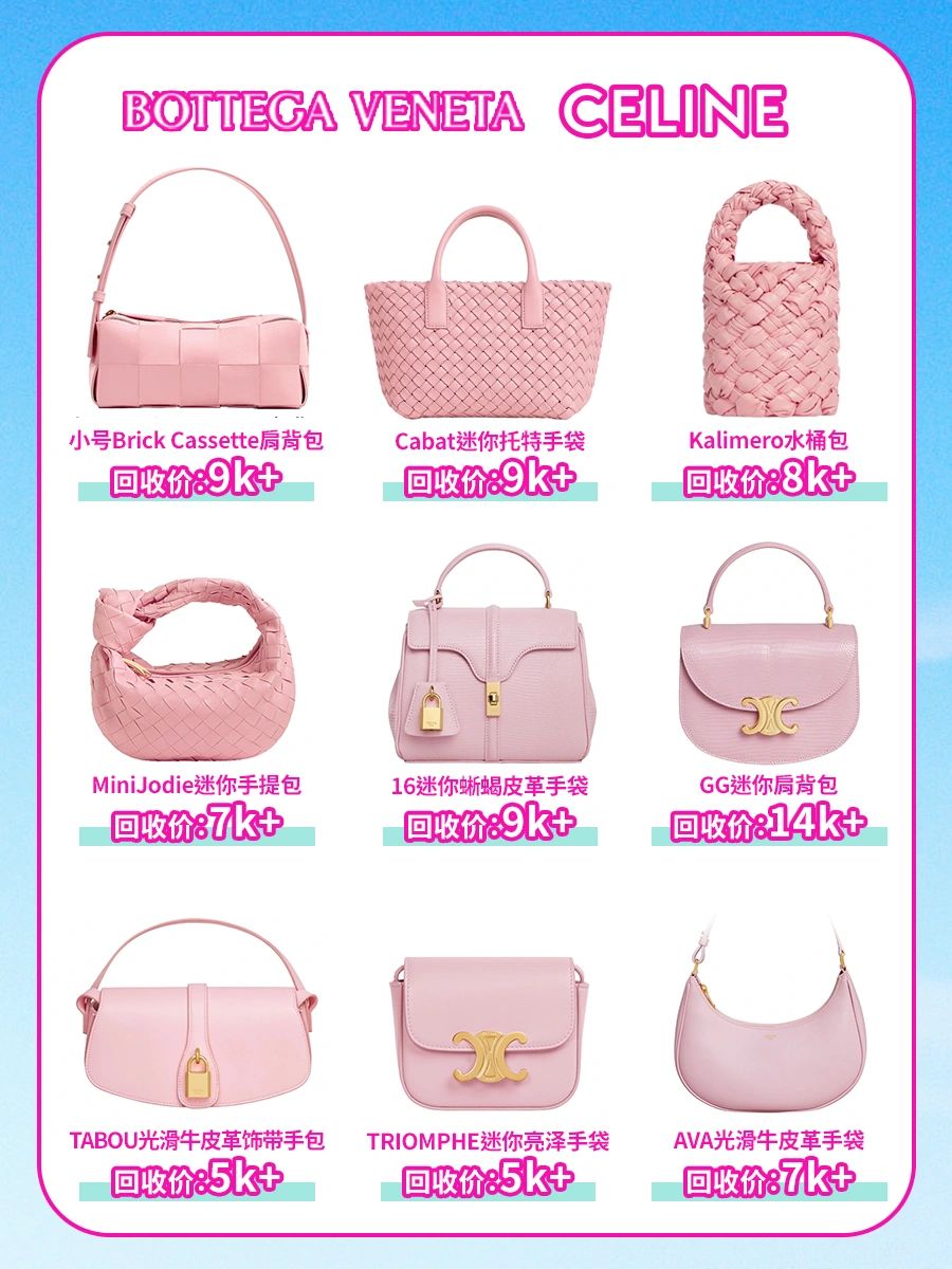 芭比粉毛绒包包,包包推荐芭比粉