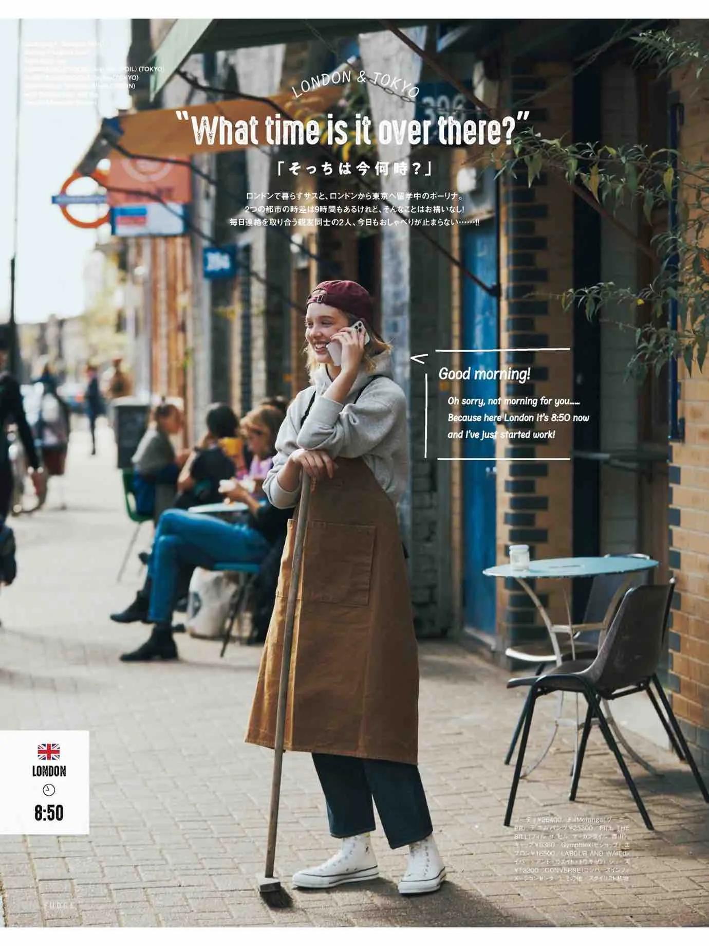 日本时尚杂志《FUDGE》2022/12