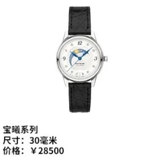 每天认识一个珠宝,每天认识一个宝马品牌