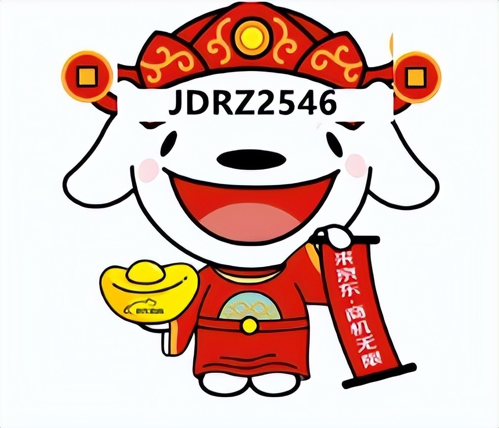 京东慧采做食品类目,2023京东慧采入驻流程