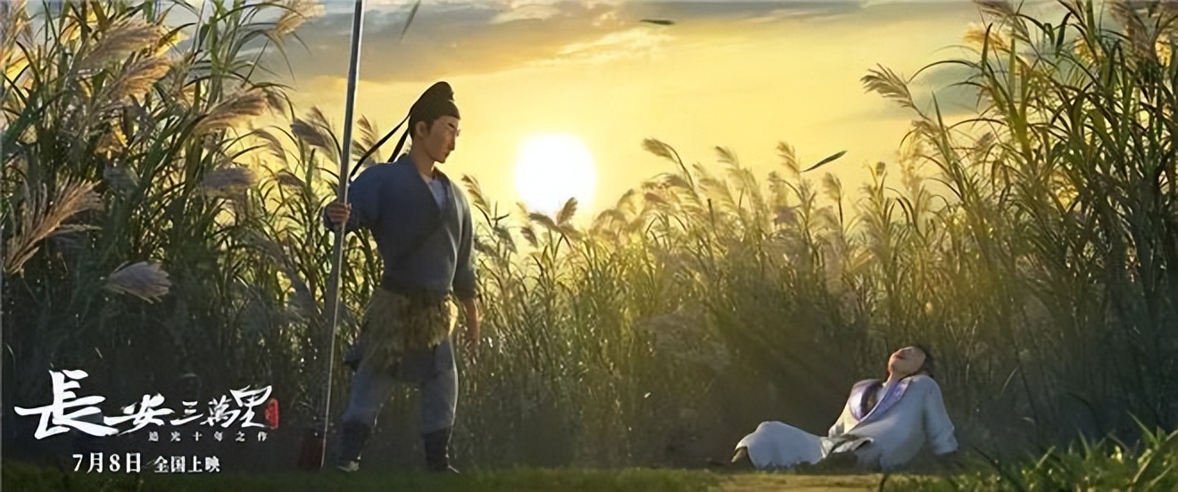 长安三万里里面的古诗集锦,长安三万里经典的古诗