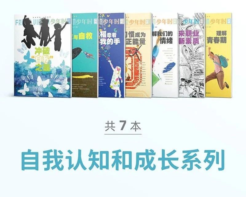 “奶辣风”畸形审美，滋生儿童软色情天堂，怎么教孩子保护自己？