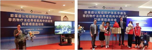 关爱认知障碍人群,关爱认知障碍老人