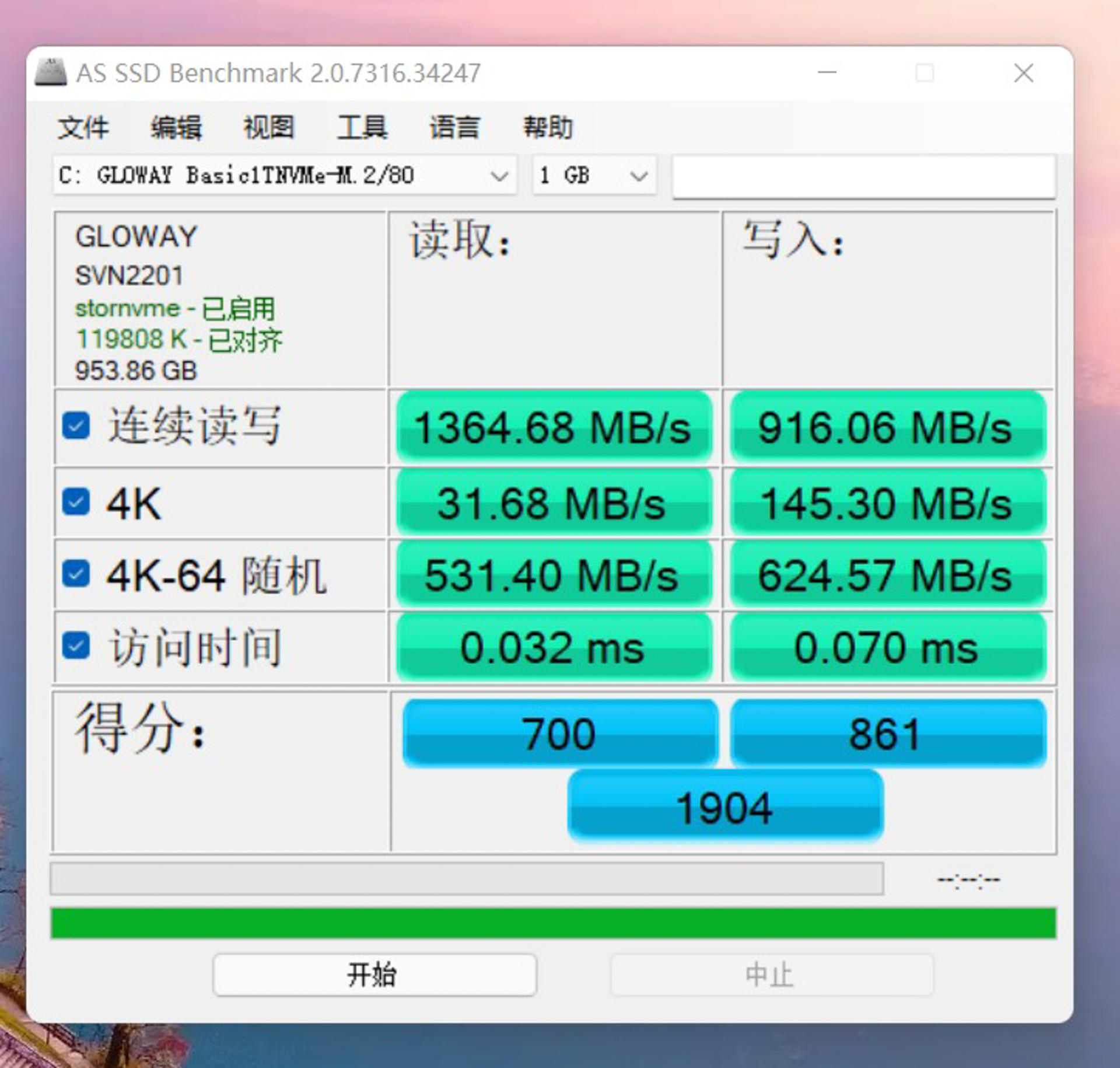 家用办公桌面推荐,办公实用桌面