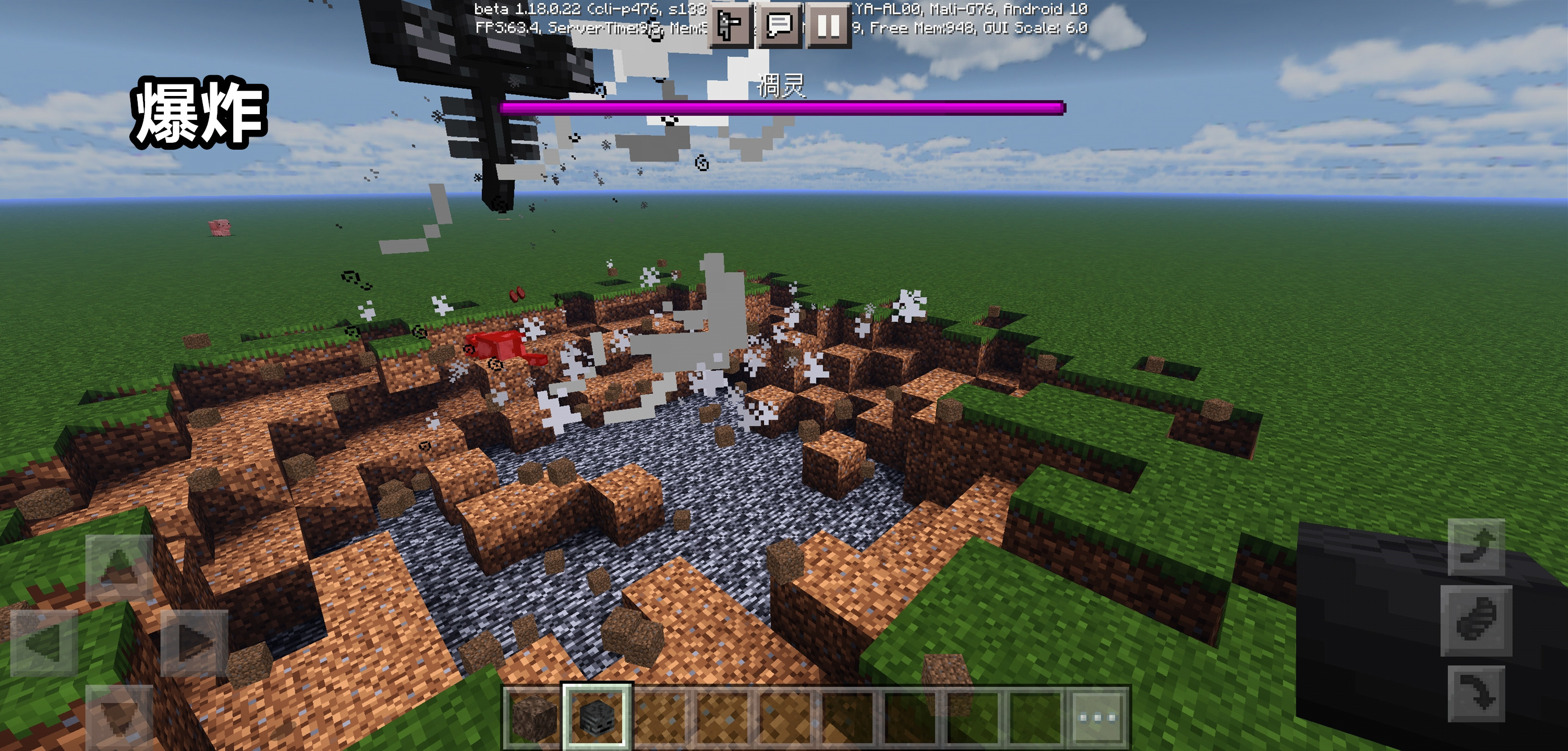 我的世界基岩版困难凋零生命值,我的世界基岩版凋零断头台