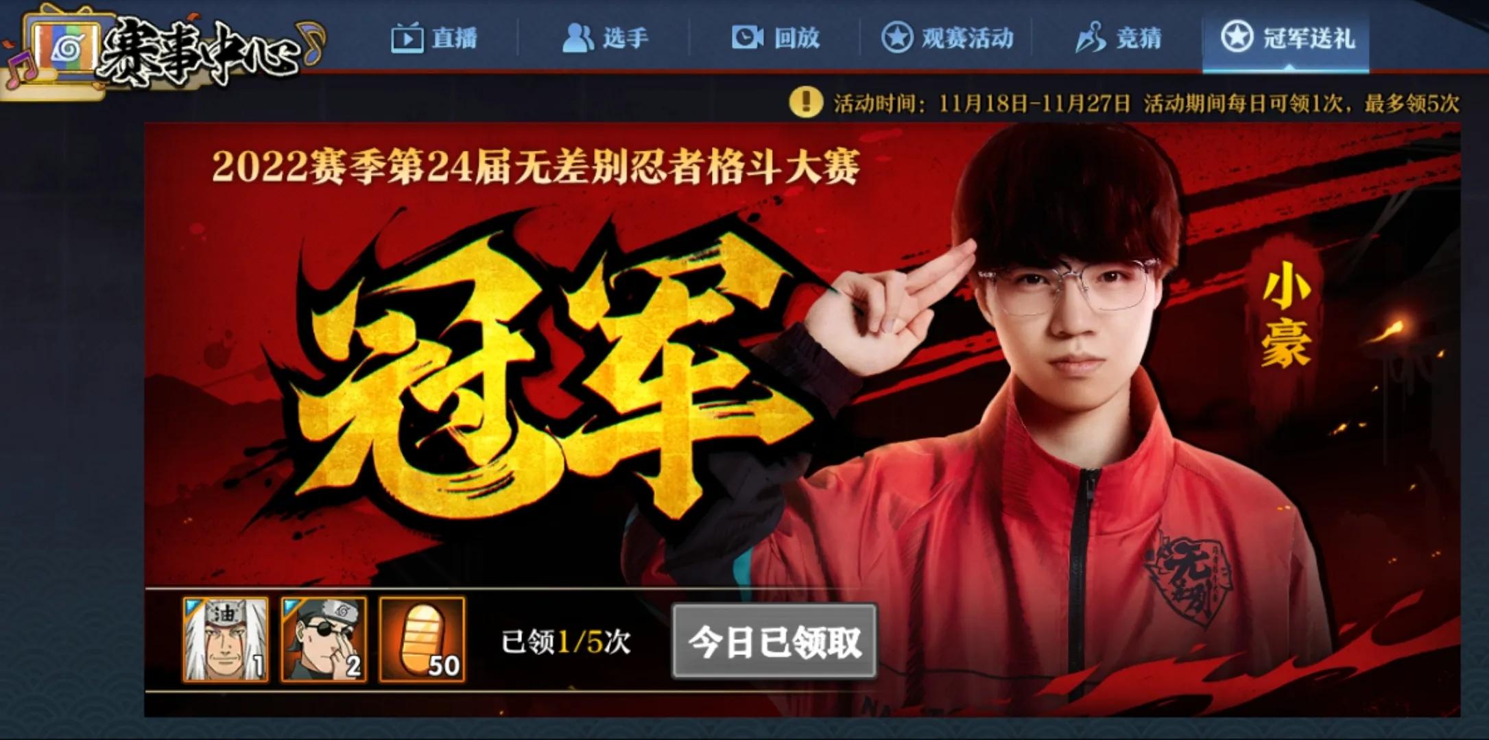 火影忍者手游纲手的挑战活动解说,火影忍者手游本周12.9活动攻略