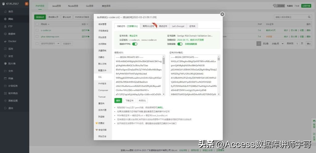 宇哥做餐饮低成本创业,独立网站制作避坑指南