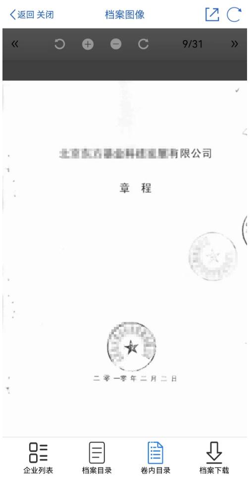 成都大律师,成都大律师事务所在哪里
