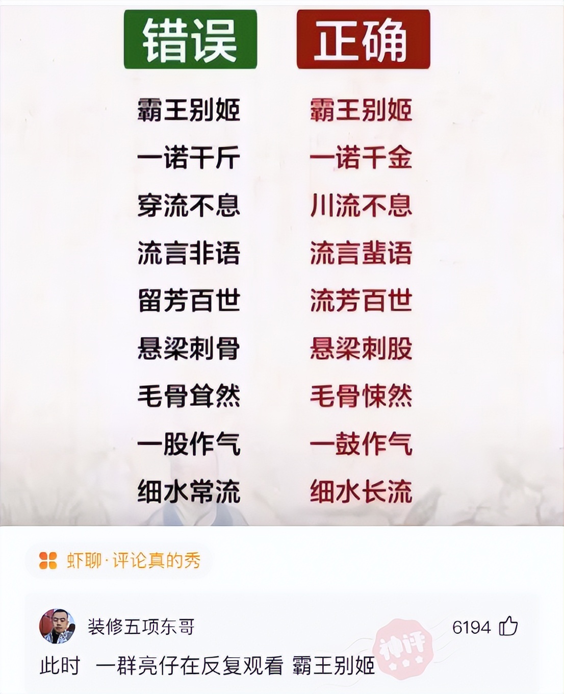 神回复女朋友的问题,神回复如何给女友一个惊喜