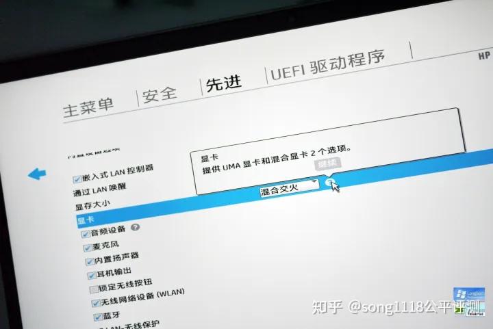 惠普战99高性能工作站级设计本,惠普战992021款工作站