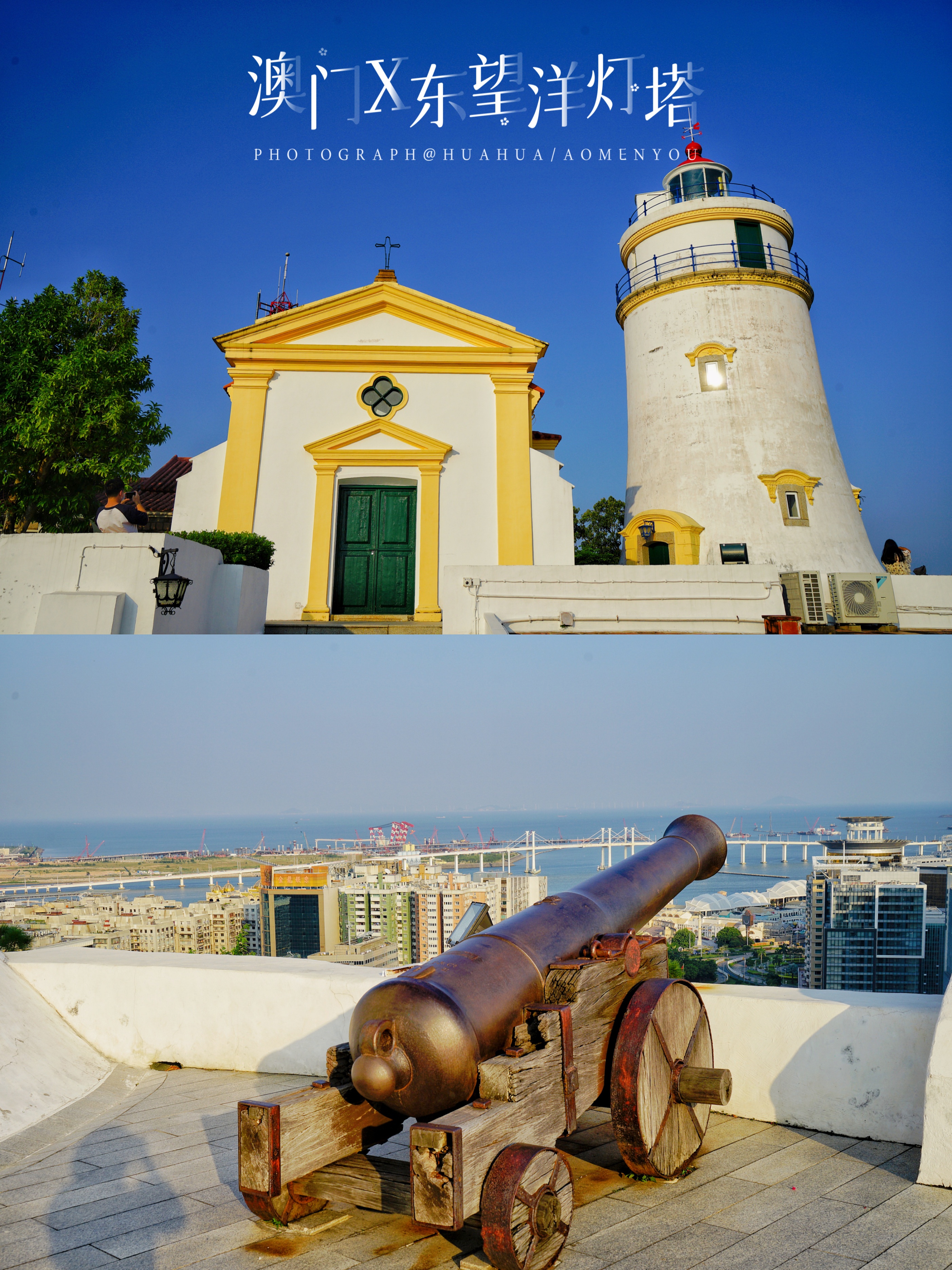 游澳门攻略,澳门旅游攻略自由行五天4晚