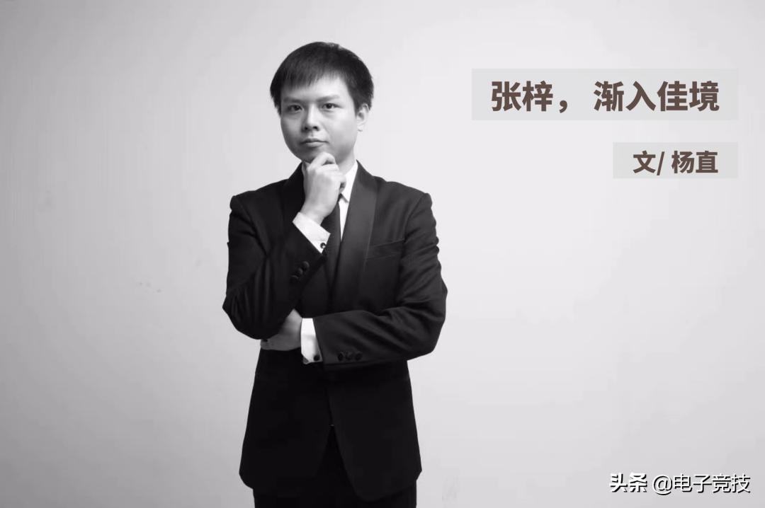 张梓轩的封面图,张梓琳封面人物