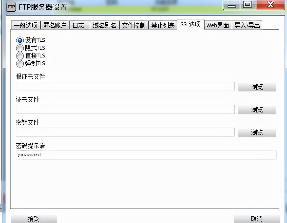 复印机扫描ftp地址怎么改,复印机扫描至ftp详细设置步骤win7