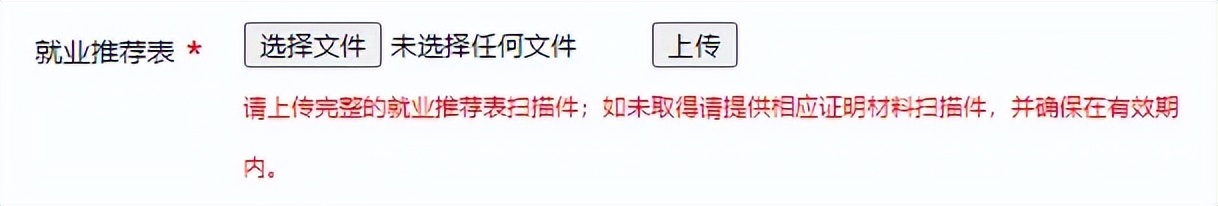干货贷款这些事建议收藏,福建农信社秋招2024报考须知