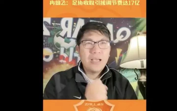 明年联赛会全面放开，奉劝管理层充分让利俱乐部，以便休养生息