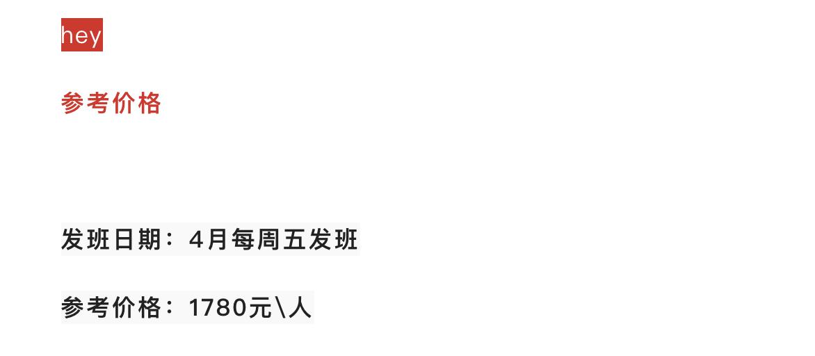 氧居田园山水一个值得你去体验的康县