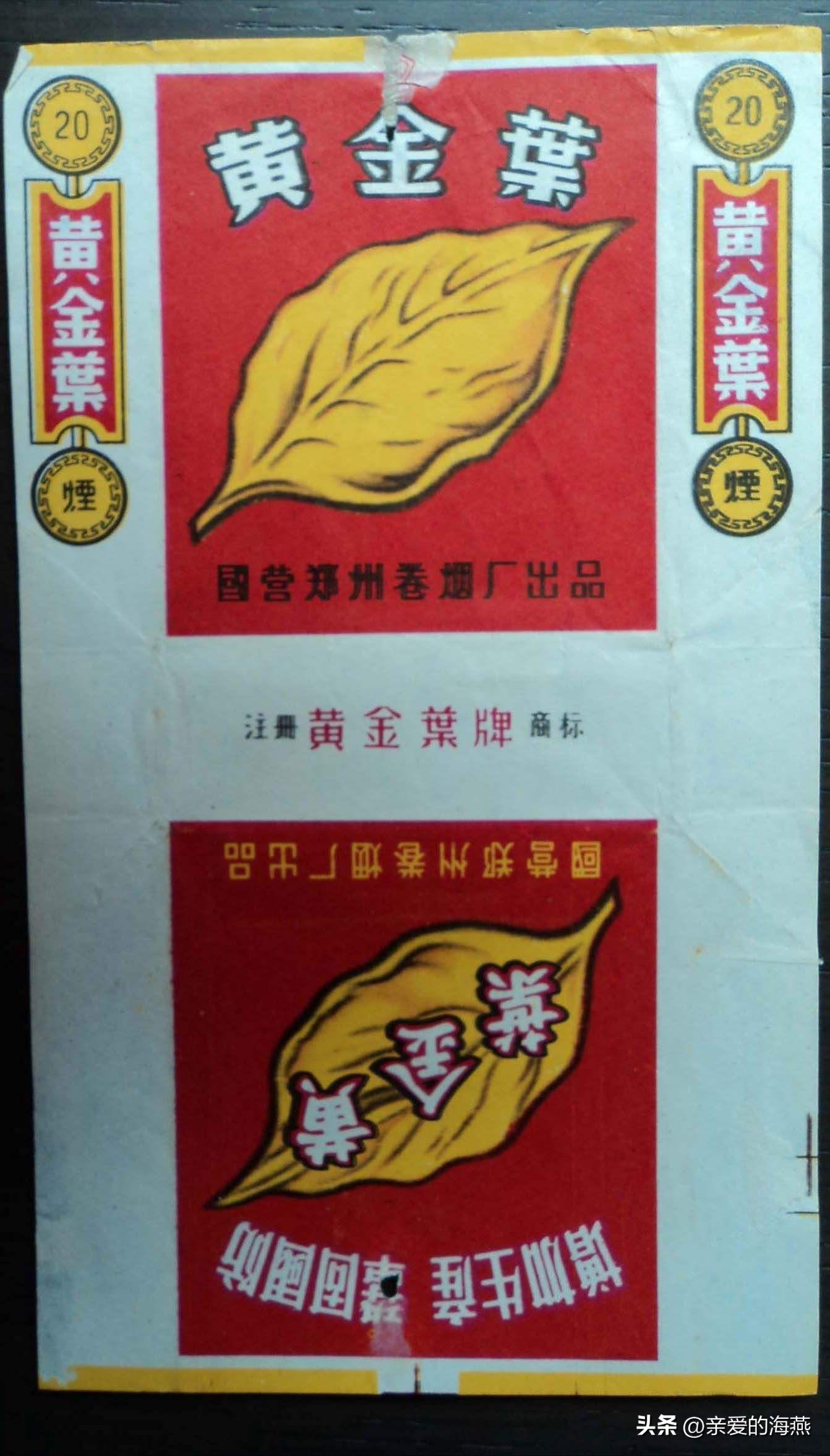 我国绝版老香烟能抽吗,14种绝版老香烟抽过一种你就老了