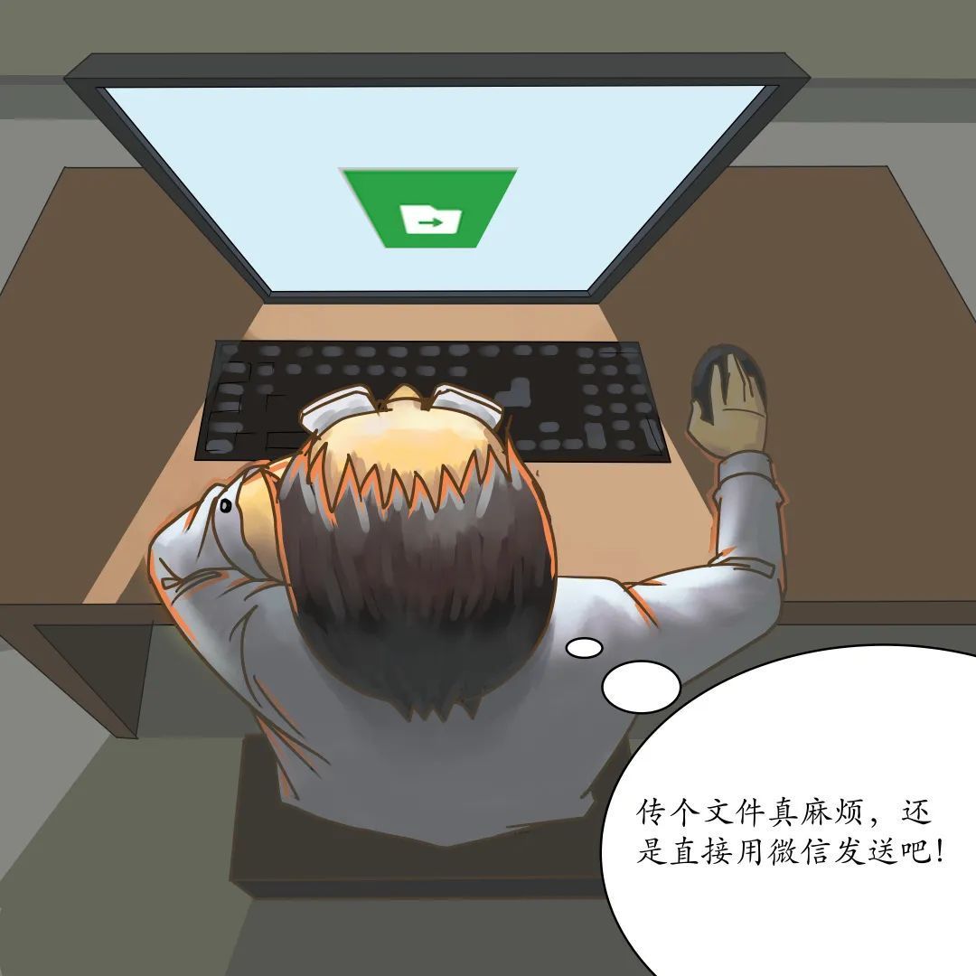 漫画保密无小事言行莫大意,韩国漫画绝对保密