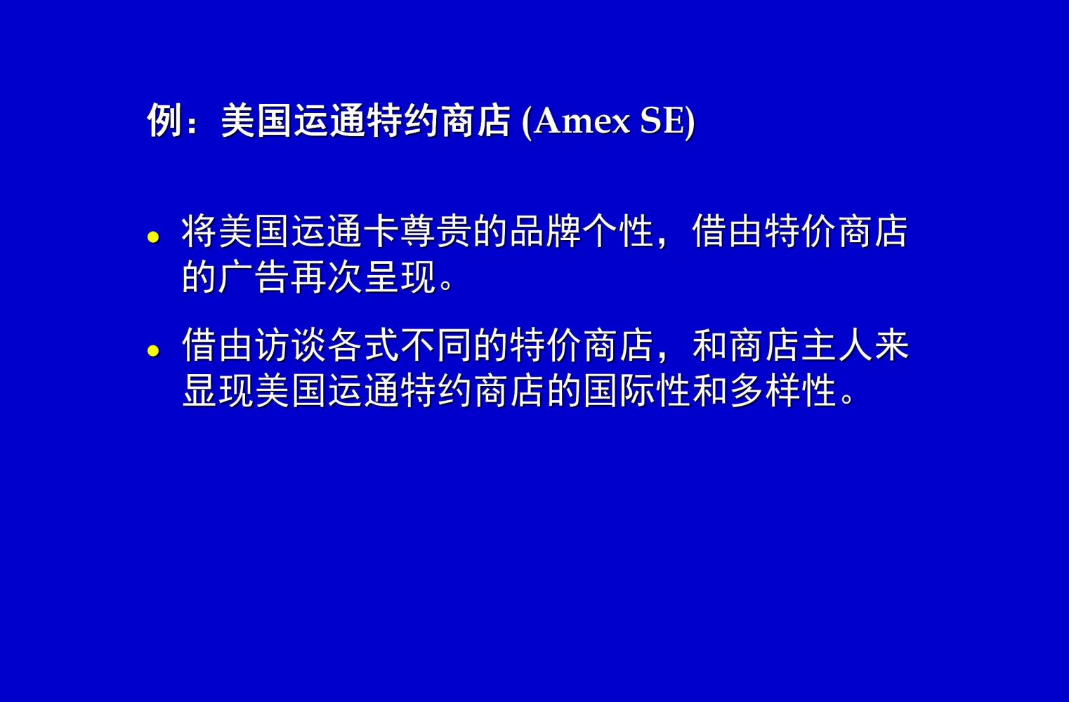 奥美培训,奥美广告创意52条法则