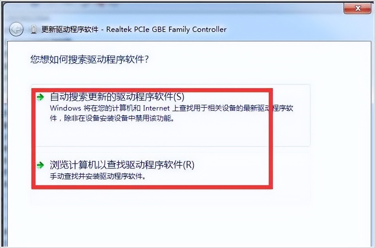 win7重装系统后没有本地连接,win7本地连接不见了如何修复