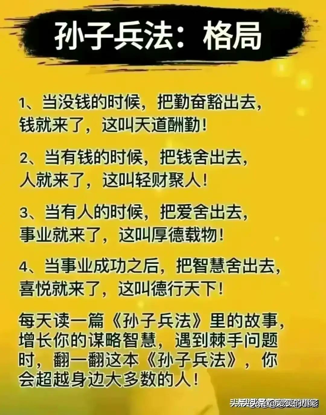 令人震撼的男女关系,奇怪的男女关系