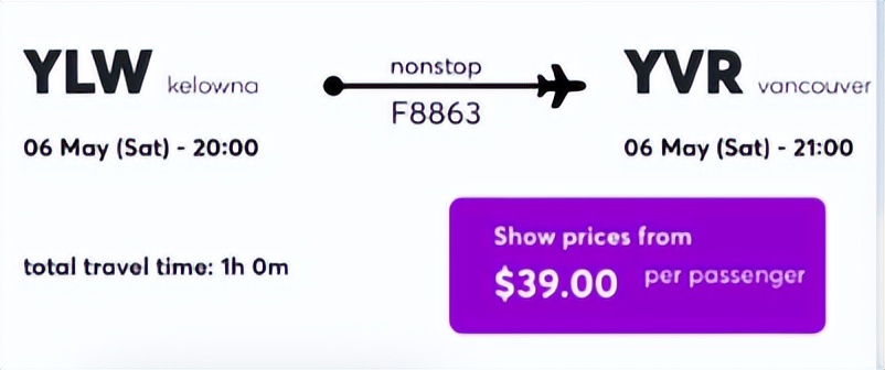 赴华登机迎新变化!直飞低至$1642!加国境内猛推$39机票!