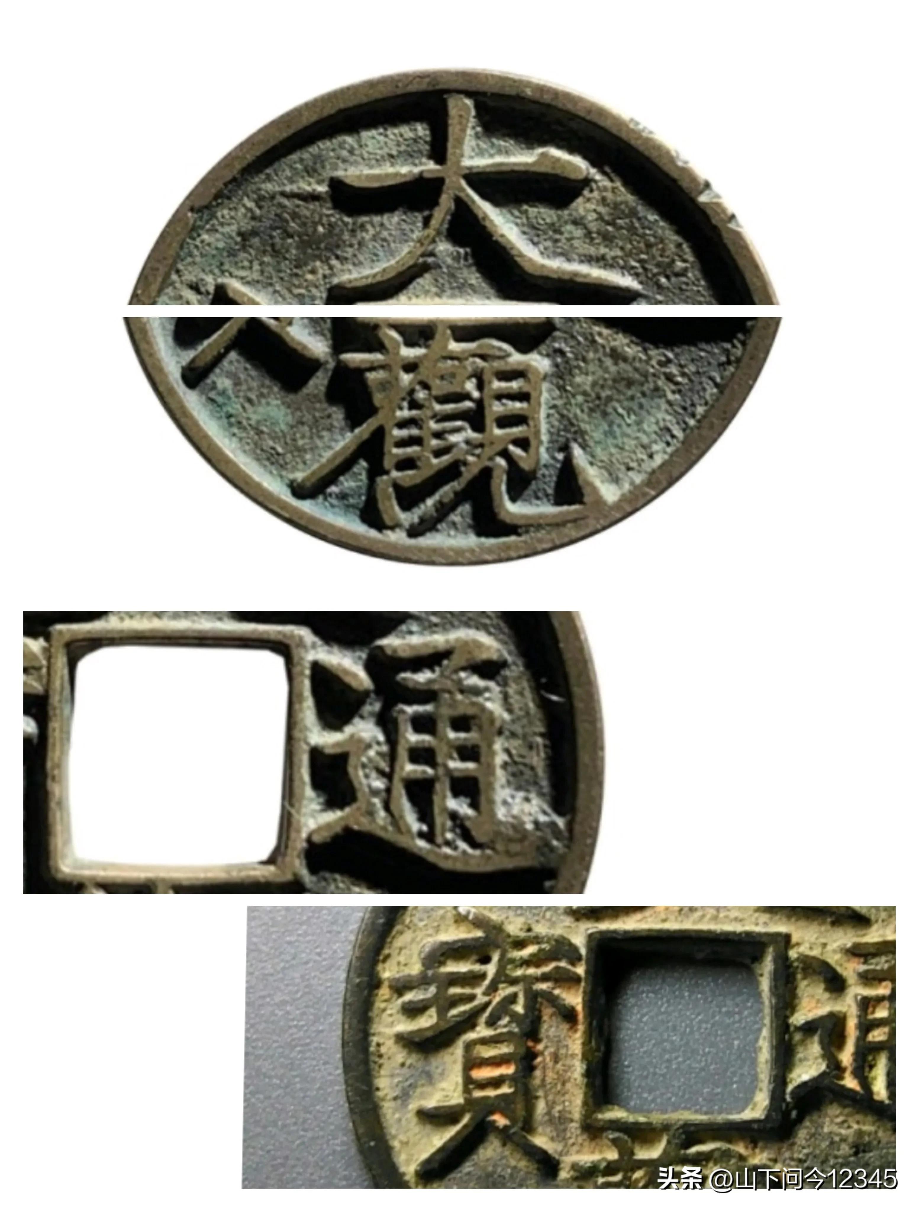 对版找不到技巧—挑小大观如何围绕一个“大”字来捡漏