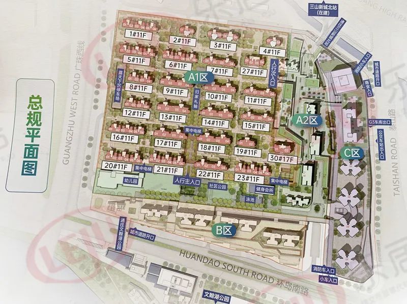 万科天空之城三山新城沙盘,佛山万科天空之城最新信息