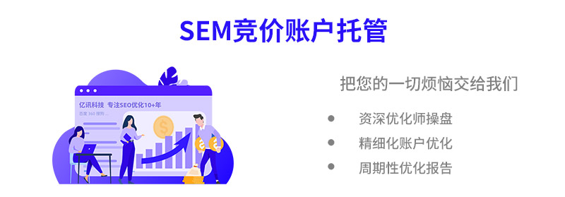 代运营账号是什么意思,如何解绑托管代运营