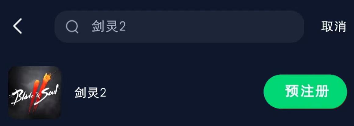 剑灵黑屏,剑灵2.0黑屏显示器无信号