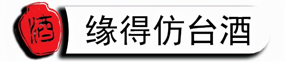 山西十大公认最好喝的酒,山西能和汾酒媲美的酒