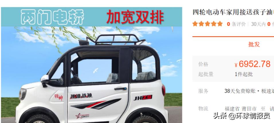 国外老头买中国的车,外国老头买劳斯莱斯