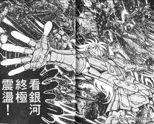 圣斗士绝招集合,圣斗士神级实力排行