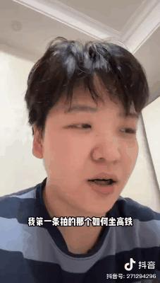 坐高铁飞机技巧,第一次坐高铁中转教程