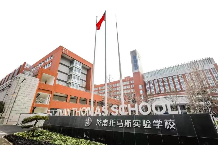 济南安生托马斯国际学校,评价济南安生学校