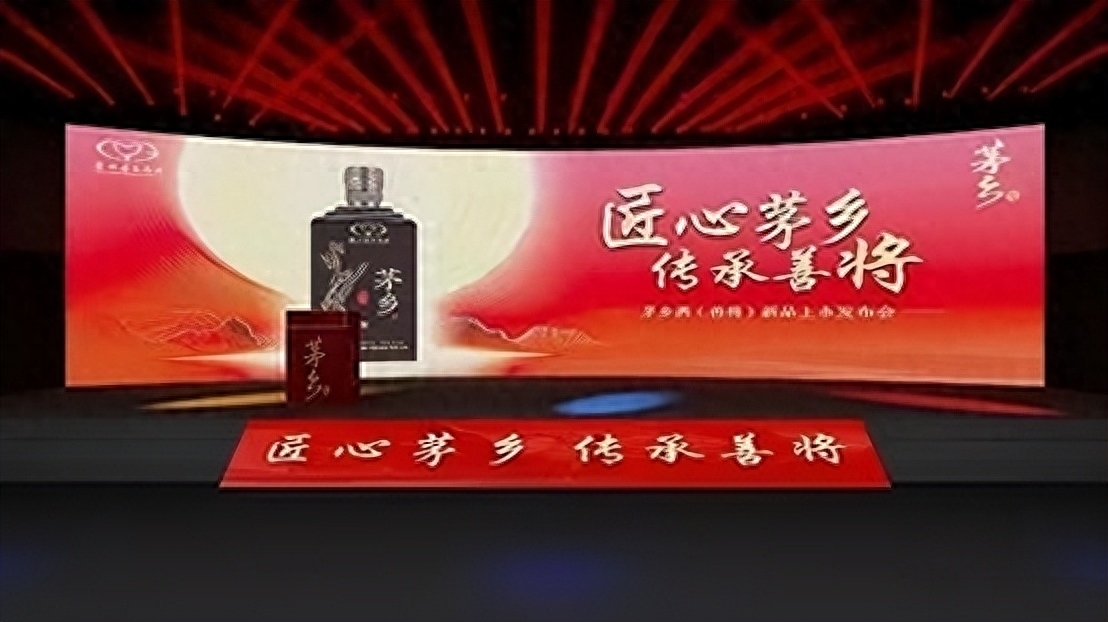 茅乡善将酒53度酱香型多少钱,茅乡善将酒出厂价